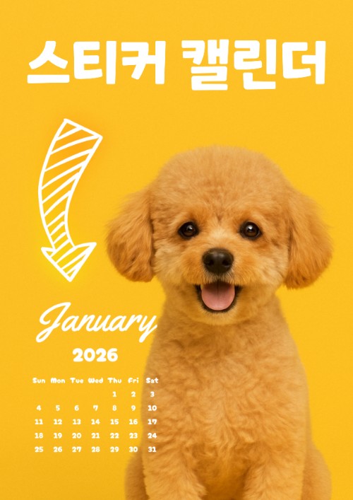 2026 C Type Sticker Calendar